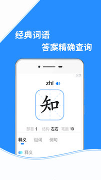 作业搜答案