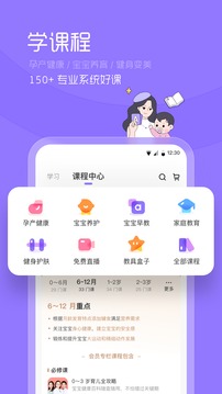 丁香妈妈