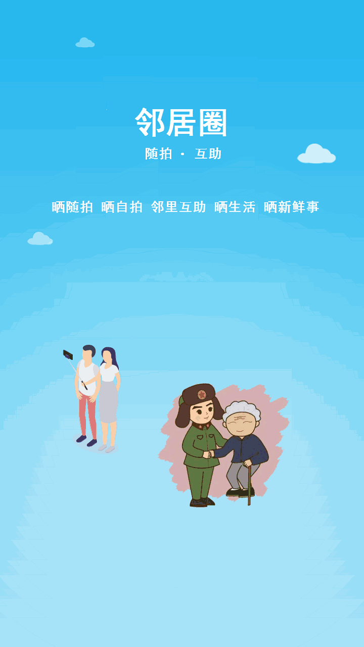 小钉修修